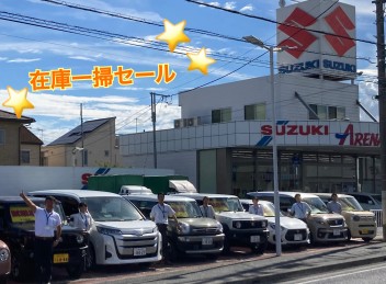 在庫一掃セール開催！！　金曜日はSUZUKI　HAPPY　DAY